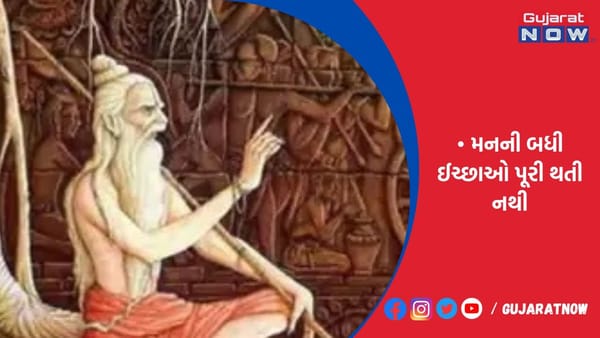 એક સંતે આ રીતે રાજાનું અભિમાન તોડ્યું