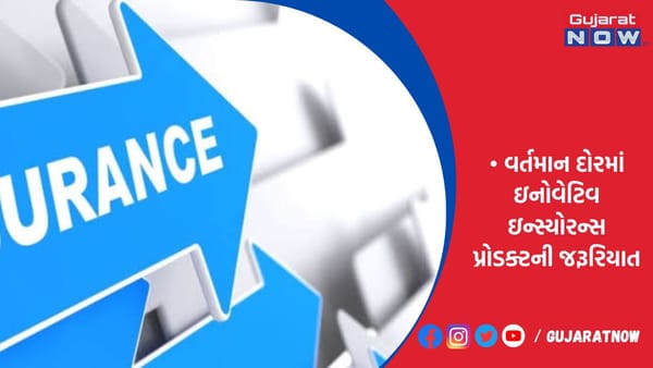 અમેરિકામાં છટણીના દોર વચ્ચે હવે બેરોજગારી વીમા પર વિચાર