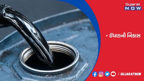 ભારત પાસેથી રિફાઇન્ડ કરાવીને તેલની યુરોપિયન દેશો દ્વારા ખરીદી