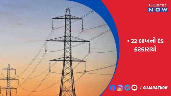 રાજકોટ વીજપોલમાં લંગરિયું નાખી રાત્રિપ્રકાશ ક્રિકેટ ટુર્નામેન્ટ રમાડાતી હતી