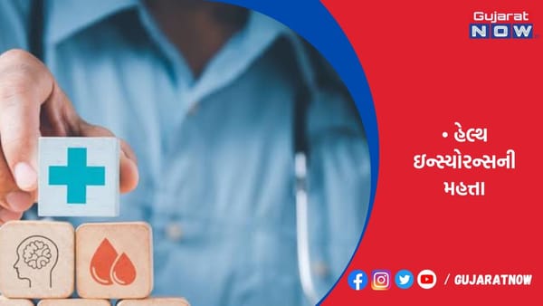 ગુજરાતના 75 ટકાથી વધુ લોકોની પહેલી પ્રાથમિકતા લક્ઝરી વસ્તુઓ નહીં આરોગ્ય
