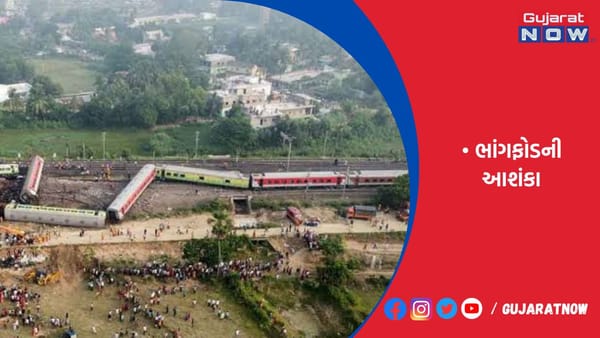 ઓડિશા દુર્ઘટનામાં અજાણ્યા લોકો સામે રેલવે પોલીસે ફરિયાદ નોંધી