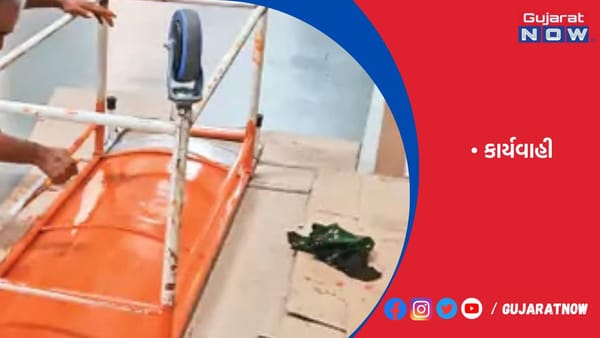 રાજકોટ સ્ટ્રેચરને ભગવો રંગ કરવા મામલે નિવેદન કરનાર ડોક્ટરને તબીબી અધિક્ષકની નોટિસ