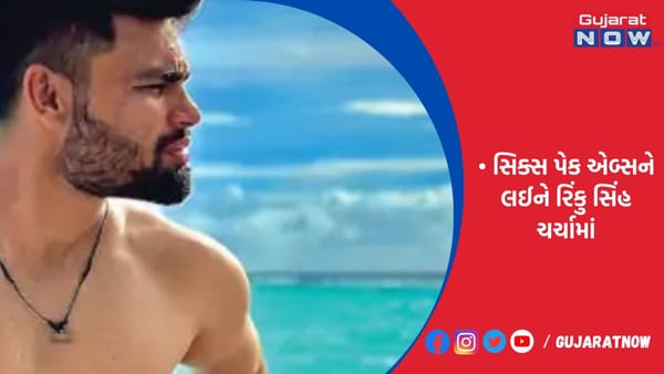 માલદીવ્સમાં રજાઓ માણી કરાવ્યું ફોટોશૂટ