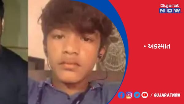 રાજકોટ આજીડેમે ફરવા ગયેલા સાત મિત્રો નહાવા ડેમમાં પડ્યા, બે તરુણના ડૂબી જવાથી મોત