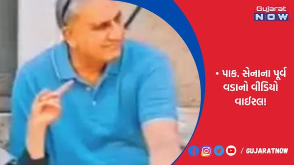 ફ્રાન્સમાં રજા માણતા બાજવાને અફઘાન યુવકે ગાળો ભાંડી