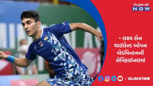 મલેશિયાના લુઆંગ જુન હાઓને 21-19, 21-11થી હરાવ્યો