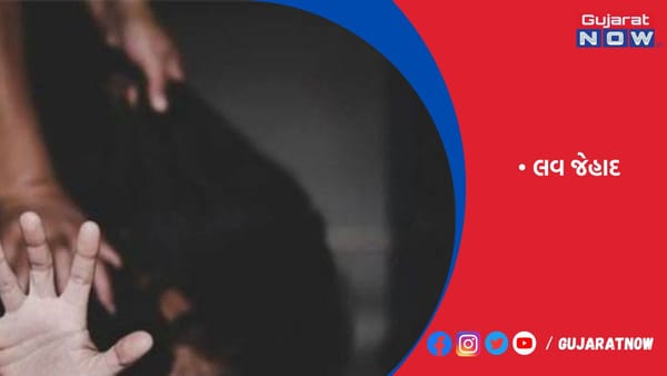 જેતપુર પંથકની તરુણીને ભગાડી દુષ્કર્મ આચરનારા બે વિધર્મીની ધરપકડ કરાઇ