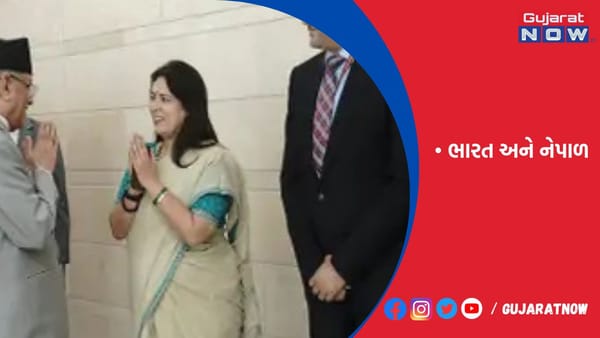 નેપાળ-ભારત વચ્ચે ઝડપથી બનશે રામાયણ સર્કિટ