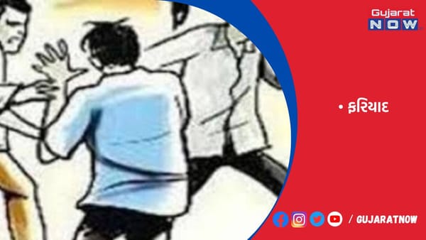 રાજકોટમાં નાણાં ચૂકવી દેવા છતાં વધુ ઉઘરાણી કરી પિતા-પુત્રોએ યુવાનને માર માર્યો