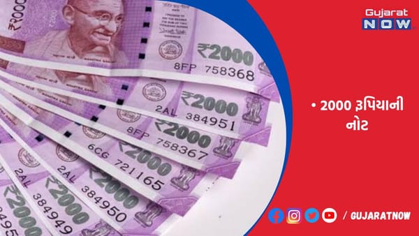 બજારમાં રોકડમાં સતત ઘટાડો