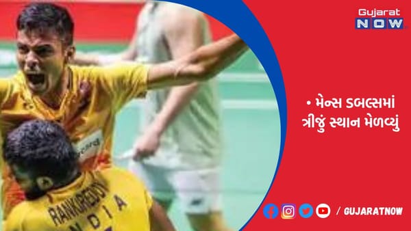 સાત્વિક-ચિરાગ કરિયરની બેસ્ટ વર્લ્ડ રેન્કિંગ પર પહોંચ્યા