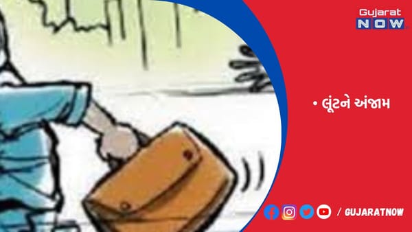 લાલપુર પંથકના કાચા માર્ગ પર આંખમાં મરચાની ભુકી છાંટી લૂંટને અંજામ