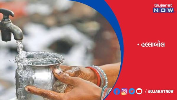 બાલાસિનોરમાં 20 દિવસથી પાણી ન આવતાં મહિલાઓનો ગુસ્સો