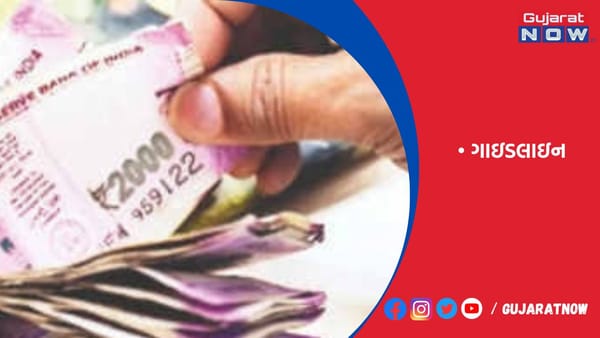 RBIની ગાઇડલાઇન ભંગ બદલ HDFC બેંકને ઝાટકી