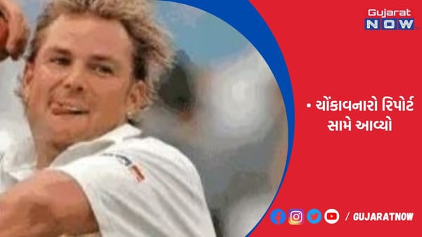 ડોક્ટરે ઘટસ્ફોટ કરતાં કર્યો મોટો દાવો!