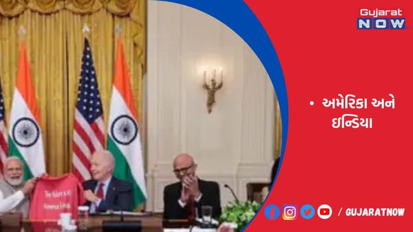જો બાઈડને મોદીને AI લખેલી ટી-શર્ટ ભેટમાં આપી