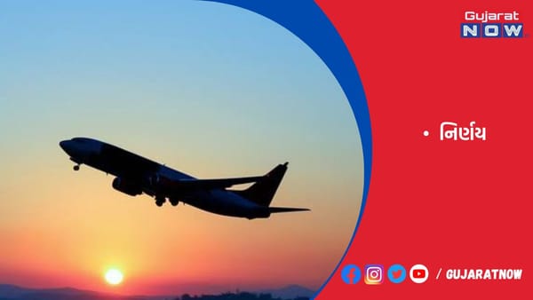 રાજકોટ-પૂણે વચ્ચે નવી ફ્લાઈટ શરૂ કરાશે
