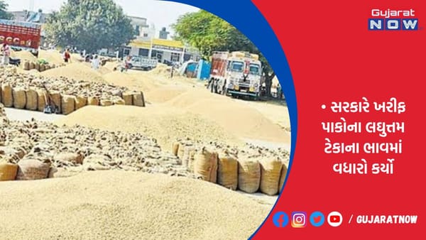 કેબિનેટની બેઠકમાં BSNLના રિવાઈઝલ માટે ₹89 હજાર કરોડને પણ મંજૂરી આપી