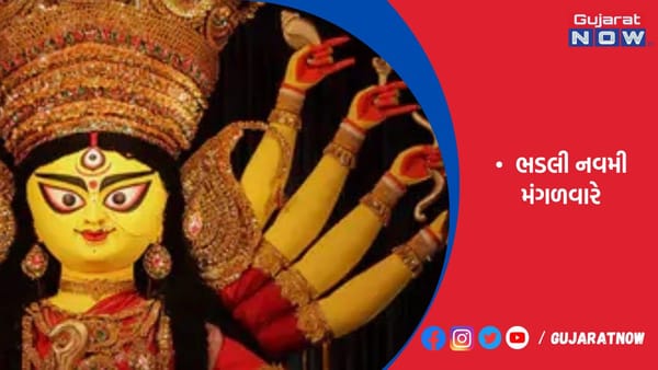 27 જૂને દેવી દુર્ગા સાથે હનુમાનજી અને મંગળની પૂજાનો શુભ યોગ