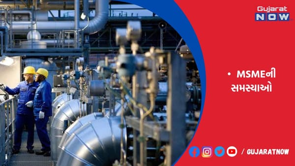 નિકાસ વેપાર ઘટતાં દેશના 5 MSME માંથી એકની મૂડીની જરૂરિયાત વધી