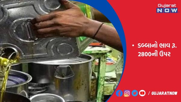 ચોમાસા પહેલા જ ખાદ્યતેલના ભાવે લોકોને દઝાડ્યા