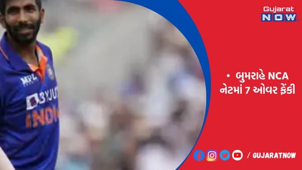 જુલાઈમાં કેટલીક પ્રેક્ટિસ મેચ પણ રમી શકે છે