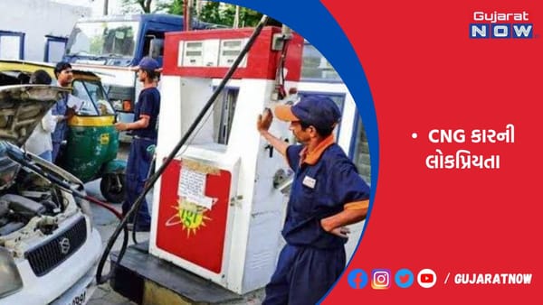 પેસેન્જર વાહનોમાં CNG કારનું માર્કેટ દાયકાના અંત સુધીમાં 25% પહોંચવા અંદાજ