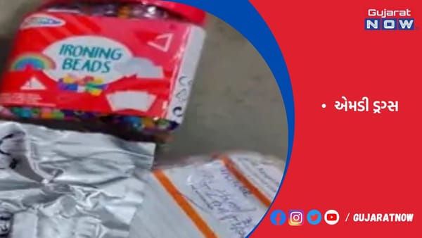 ડીઆરઆઇને બરણીના ઢાંકણમાંથી 87 ગ્રામ એમડી ડ્રગ્સ મળ્યું