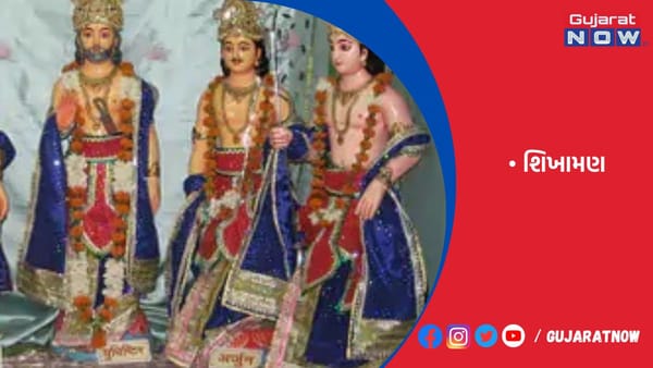 યુધિષ્ઠિરની શિખામણ