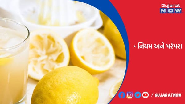 અષાઢ મહિનો એટલે ગરમી અને વરસાદનો સંધિકાળ