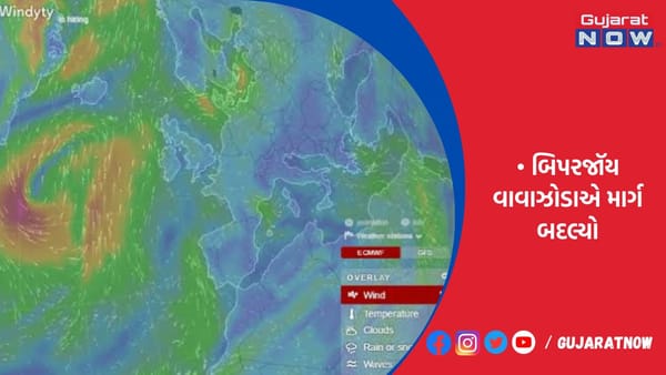 કચ્છ અને ગુજરાત માટે ચિંતાનું પ્રમાણ વધ્યું