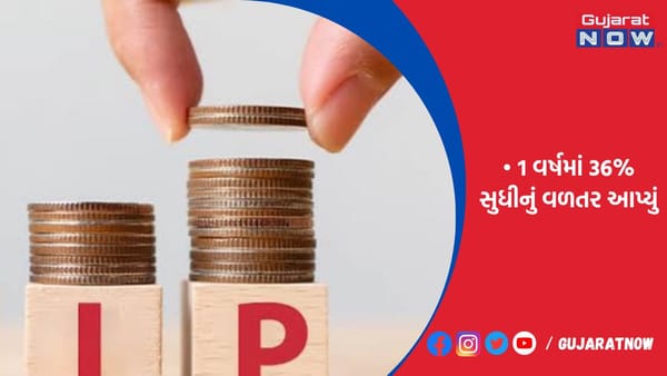 મિડ-કેપ ફંડમાં રોકાણ કરવાથી મોટો ફાયદો થઈ શકે છે