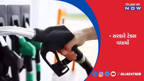 પંજાબમાં પેટ્રોલ 92 પૈસા અને ડીઝલ 90 પૈસા મોંઘુ થયું