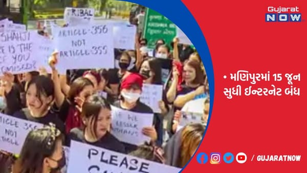 સેનાનું ચોથા દિવસે સર્ચ ઓપરેશન