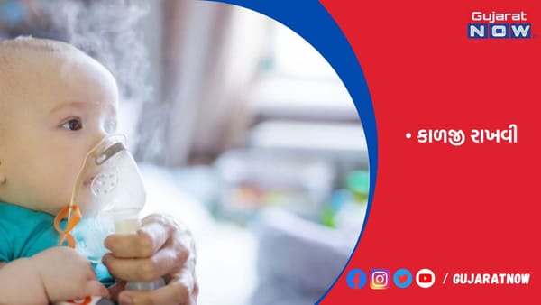 ગુજરાતમાં દર 100 બાળકોએ સરેરાશ 15 જેટલાં પ્રીમેચ્યોર બેબી જન્મે છે