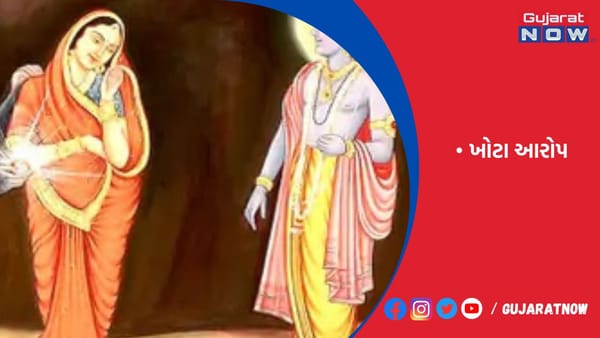 શ્રી કૃષ્ણ ઉપર લાગ્યો હતો મણીની ચોરીનો આરોપ