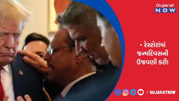 ટ્રમ્પે સિક્રેટ ફાઇલ્સ કેસમાં તમામ આરોપોને નકારી કાઢ્યા