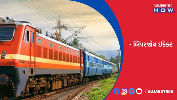રાજકોટ આવતી-જતી અમુક ટ્રેન ત્રીજા દિવસે પણ રદ