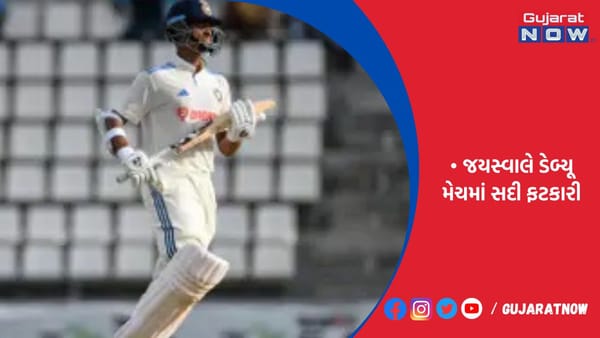 પહેલી ટેસ્ટમાં ટીમ ઈન્ડિયાની 162 રનની લીડ