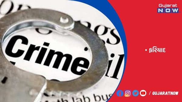ફેક્ટરીનો મેનેજર કારખાના માલિકના પરિવારના રૂ.2.65 લાખ હજમ કરી ગયો