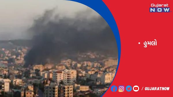 પેલેસ્ટિનિયન શહેરમાં ઇઝરાઇલનો હવાઈ હુમલો