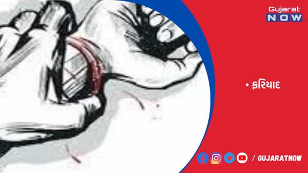લવજેહાદનો ભોગ બનેલી યુવતી 17 વર્ષની હતી ત્યારથી મહેબૂબ દુષ્કર્મ આચરતો!