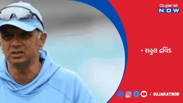 રાહુલ દ્રવિડ આયર્લેન્ડ પ્રવાસ પર નહીં જાય, લક્ષ્મણ કોચ રહેશે