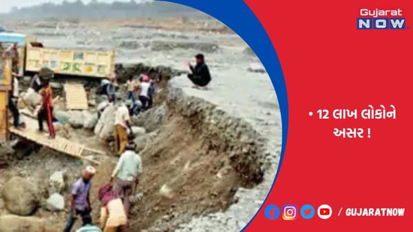 ઉત્તરાખંડમાં રેતી માટે 4 નદી ખોદવા મંજૂરી, 12 લાખ લોકોને અસર થશે