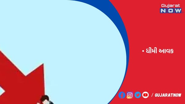 ભારતીય કંપનીઓની આવકમાં 6-8%ના ઘટાડાનો ક્રિસિલનો અંદાજ