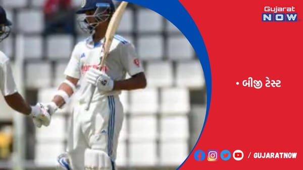 ભારતે બીજી ટેસ્ટના પ્રથમ દિવસે 288 રન બનાવ્યા