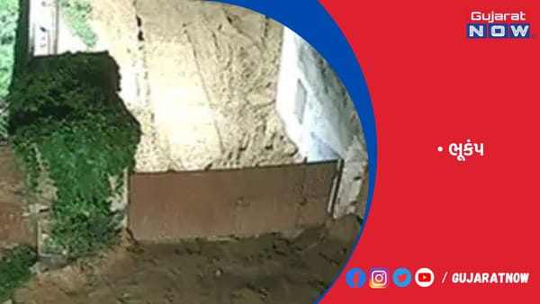 જયપુરમાં ભૂકંપ, 16 મિનિટમાં 3 આંચકા