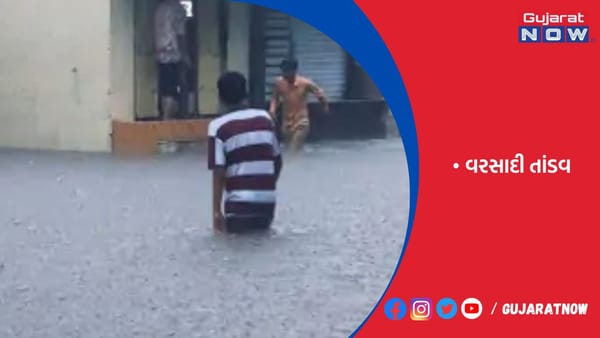 દ. ગુજરાત- સૌરાષ્ટ્રમાં સતત વરસાદ