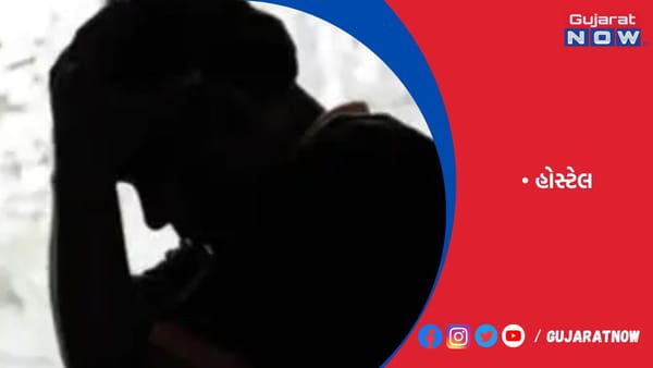 સગીર વિદ્યાર્થી પર સૃષ્ટિ વિરુદ્ધનું કૃત્ય
